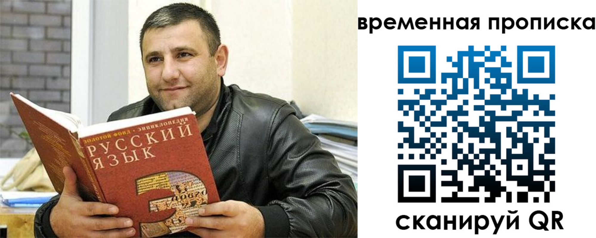 регистрация для дет. сада в Агиделе